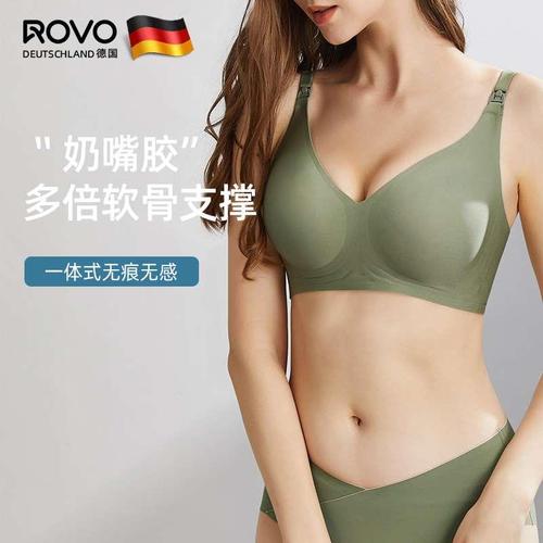 ROVO孕妇哺乳内衣聚拢防下垂怀孕期产后喂奶专用胸罩舒适无痕文胸