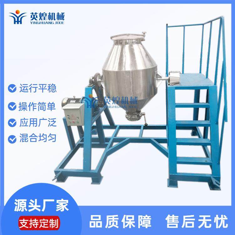 不锈钢鼓式粉剂搅拌机饲料添加剂混合机粉末药品高速混料机,清洗/食品/商业设备,食品搅拌机,淘宝优惠券,粉丝福利购,淘宝优惠卷