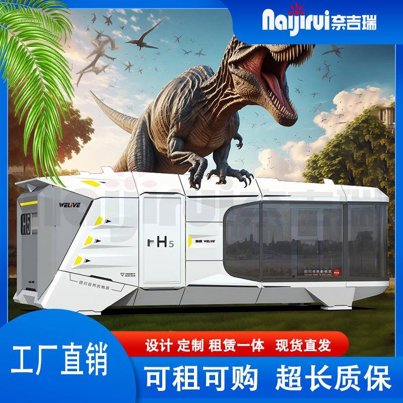 商用奈吉瑞旅游智能环保太空舱苹果仓胶囊仓景区