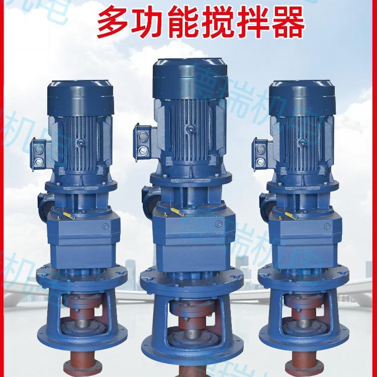 立式工业搅拌机污水矿浆泥浆防爆齿轮砂浆石灰池搅拌器混合水处理