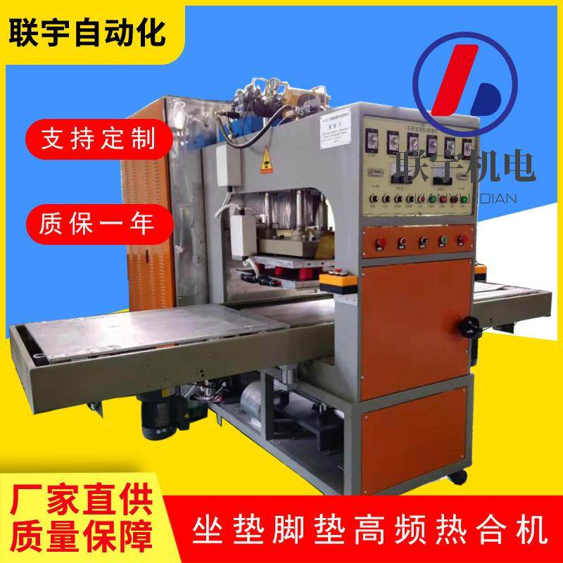 皮革坐垫热合压花机皮革夹海绵立体压痕机高频压花压痕压标设备,文具电教/文化用品/商务用品,压花器,淘宝优惠券,粉丝福利购,淘宝优惠卷