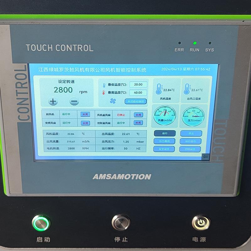 污水处理PLC智能鱼塘增氧机高速风机高压风机