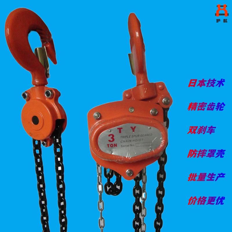 厂家直供斤不落、日式手动葫芦0.5T-10吨20吨0吨50T手拉葫芦