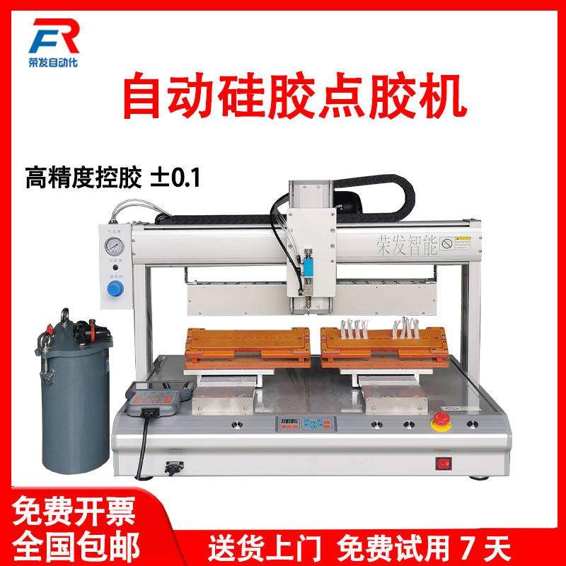 硅胶点胶机热熔胶打胶机AB胶环氧树脂注胶灌胶机亚克力油漆涂胶机,五金/工具,电动打胶机,淘宝优惠券,粉丝福利购,淘宝优惠卷