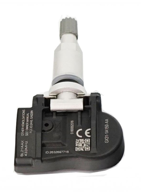 适用路虎胎压监测器揽胜极光发现神行者轮胎气压感应器胎压传感器