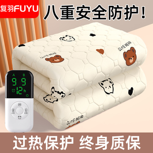 电热毯双人单人电褥子官方旗舰店正品双控调温家用安全宿舍学生床