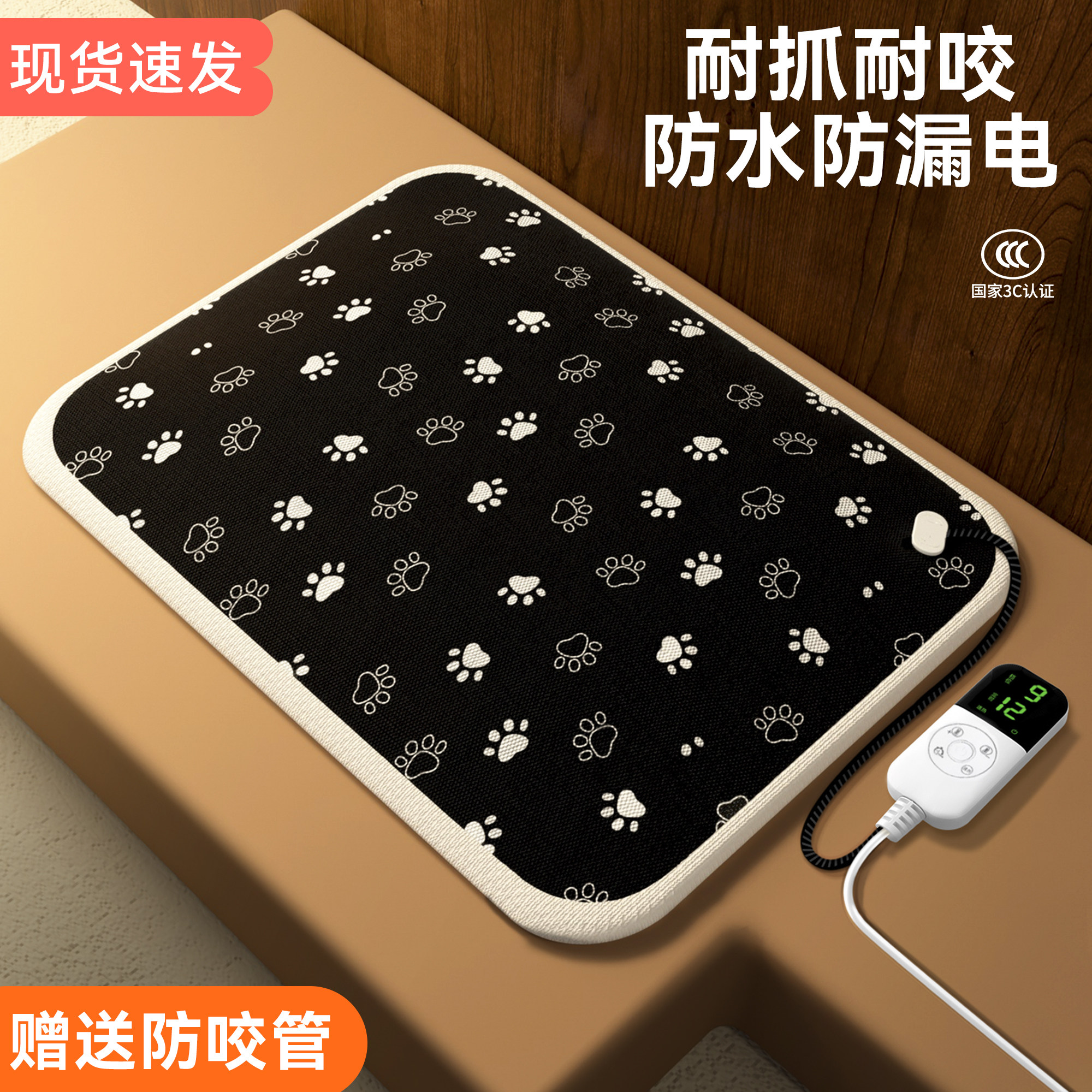 宠物电热毯冬季保暖猫咪恒温防水加热垫子狗狗冬天用取暖器电热垫,宠物/宠物食品及用品,宠物电热板/电热毯,淘宝优惠券,粉丝福利购,淘宝优惠卷