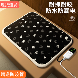 宠物电热毯冬季保暖猫咪恒温防水加热垫子狗狗冬天用取暖器电热垫