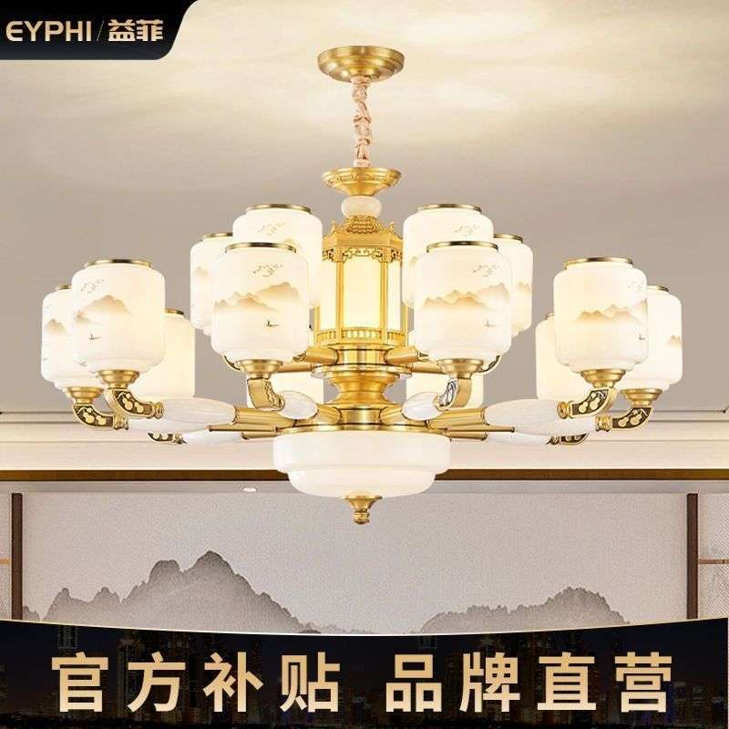 新中式全铜吊灯客厅主厅灯具新款高端中式别墅复式楼大厅主灯