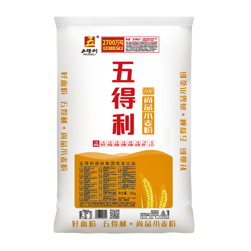 五得利面粉九星尚品小麦粉25kg家用50斤包子饺子馒头烘焙原料,粮油调味/速食/干货/烘焙,面粉/食用粉,淘宝优惠券,粉丝福利购,淘宝优惠卷