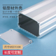 38电源铝壳型材控制开关变压pcb铝合金壳体电池线路板外壳加工