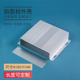 190 46铝型材外壳控制接线设备机箱散热屏蔽盒电源pcb铝合金壳体