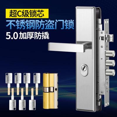 防盗门锁家用通用型门把手手柄锁具大门套装入户老式铁门进户拉手
