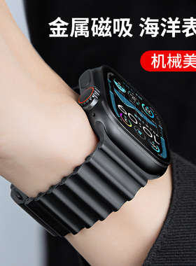 适用苹果手表新款Ultra3金属表带男applewatchS9/8/智能运动腕带iwatchS10/S11不锈钢Ultra2/1便捷磁吸扣耐用