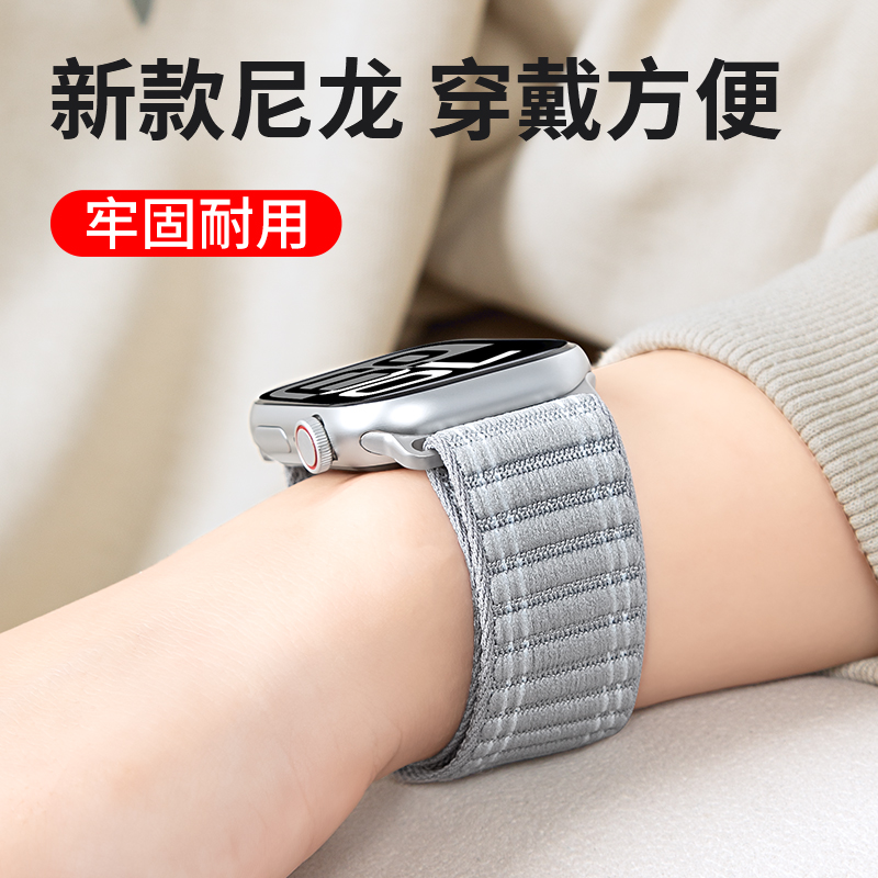 适用苹果手表Ultra1/2表带iwatch尼龙编织applewatch9/8/7/6新款S10运动透气秋冬高级感男款49mm回环式非官方