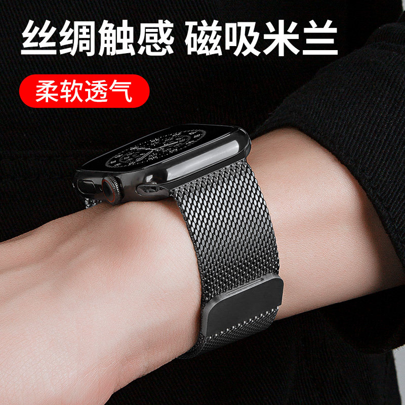 适用苹果手表S11表带米兰尼斯iwatch纯钛合金属运动透气磁吸applewatchS10/9/8新款轻奢高级感ultra2男女夏季