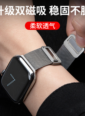 适用iwatch手表带S10磁吸金属编织表带applewatch8/7/6新款s9透气不锈钢带苹果米兰尼斯链式男款Ultra2夏天se