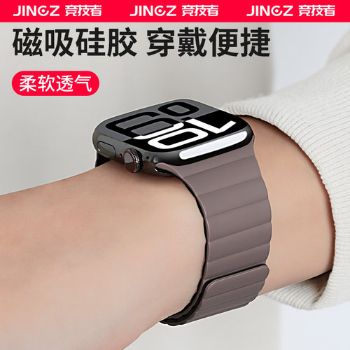 Ultra/S/SE全型号表带