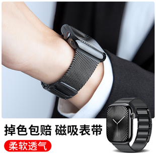 适用苹果applewatchultra2手表表带iwatch金属不锈钢带s11编织高级感s9磁吸扣ultra3创意s10男款专用新款46mm