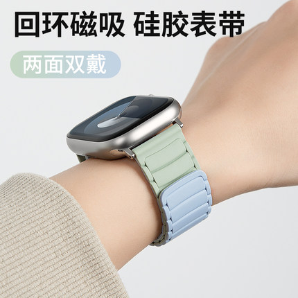 适用苹果手表带S10硅胶磁吸iwatchS9运动回环表带applewatch8/7/6/se/5代透气新款Ultra2男款女秋冬45mm腕带