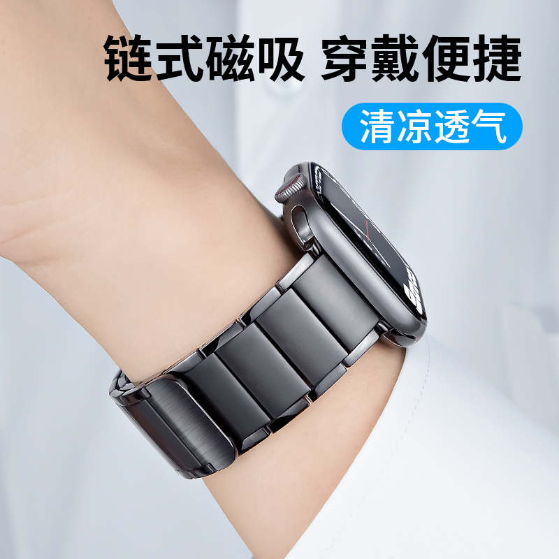 适用苹果手表带s10磁吸钢带iwatchS9/8/7/6金属链式表带Ultra2/1不锈钢applewatch新款男士夏天透气编织男款