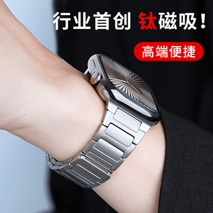 7手表新款 表带纯钛合金属高级智能高端Ultra3 适用苹果AppleWatchS11 1腕带46mm男女款 磁吸便携替换