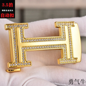 工字h形扣头自动男士 皮带扣头H扣头字母扣卡扣裤 腰带头卡头3.5CM