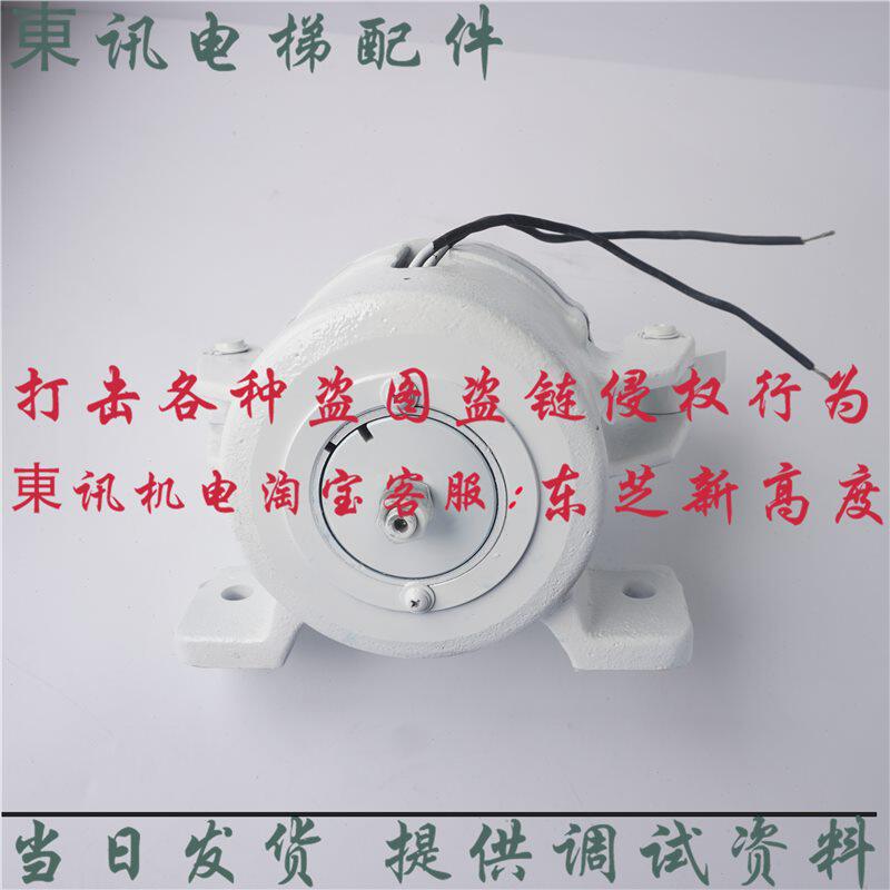 东芝电梯cv150 cv190 cv180 tm40e/tm3ob抱闸 制动器 电磁铁
