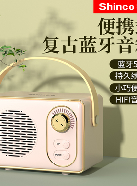 新科HY11无线蓝牙音箱手提便携式小音响桌面小型重低音炮户外家用