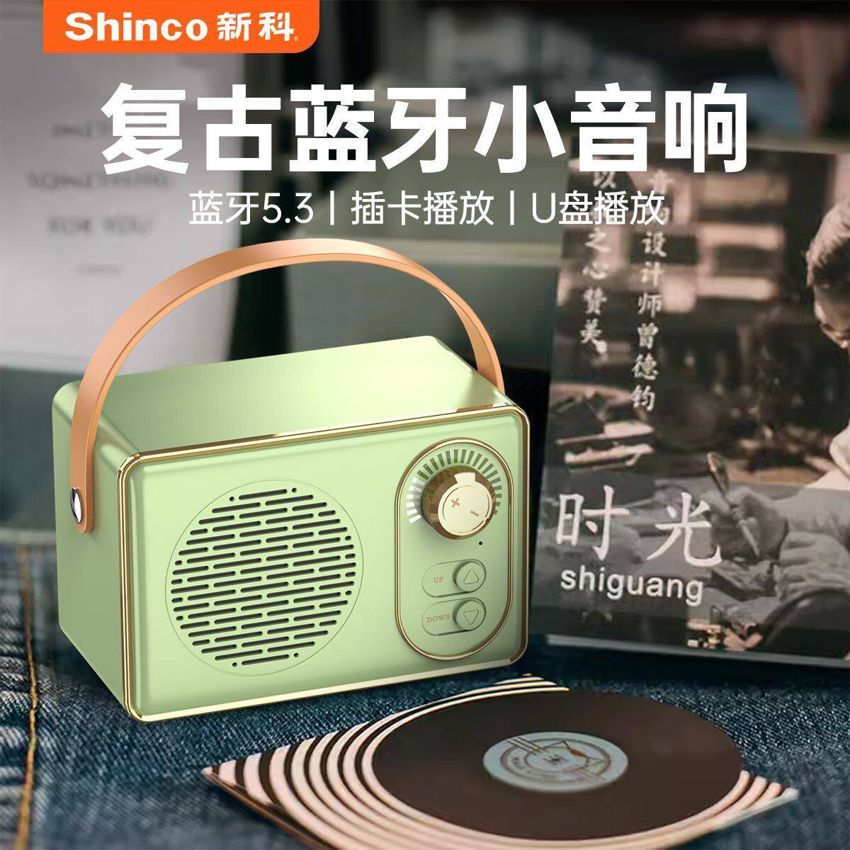 新科DZ-004无线蓝牙音响2025新款家用桌面户外低音炮高音质小音箱