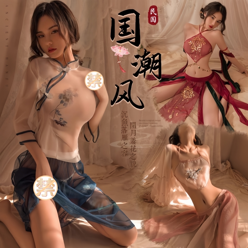 旗袍高开叉床上性感睡衣吊带睡裙情侣女款纯