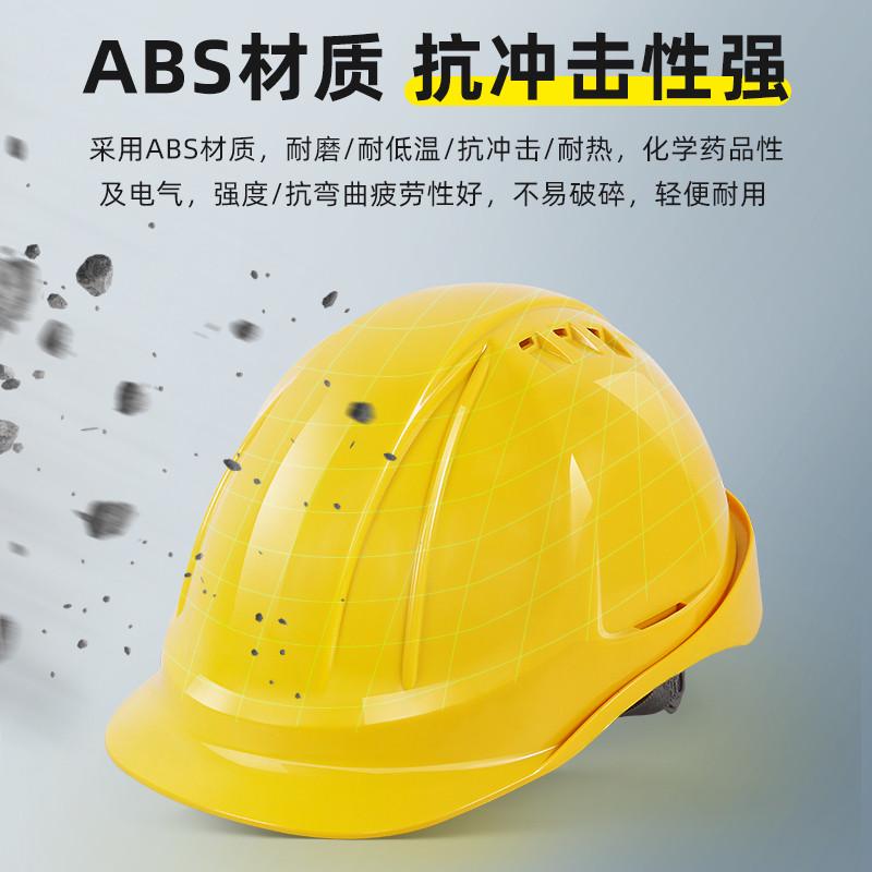 代尔塔安全帽工地建筑领导施工防砸劳保透气防冲击轻型防护经典