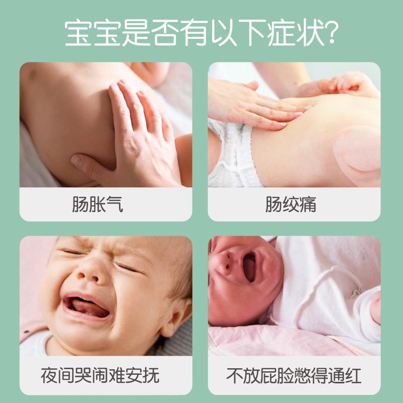 安思培婴儿肠胀气贴肠绞痛神器新生宝宝夜哭肚脐小儿防胀气排气