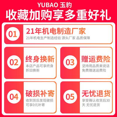 电动三轮车电机金彭用大功率差速电动机60V72V马达配件1500w3000w