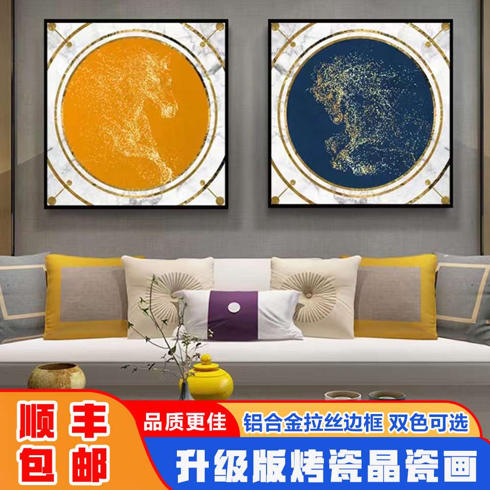正方形抽象马客厅艺术画民宿酒店餐厅装饰壁画楼梯走廊挂墙晶瓷画图片