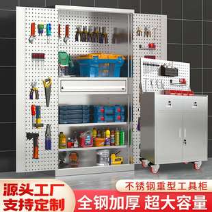 重型工具柜車間不銹鋼多層五金零件收納柜加厚防銹帶鎖304工具柜