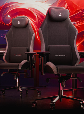 Blacklyte逐夜电竞椅Major赛事同款A300人体工学椅子护腰电脑椅