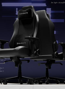 Blacklyte逐夜电竞椅A06Major同款舒适腰撑游戏电脑椅人体工学椅