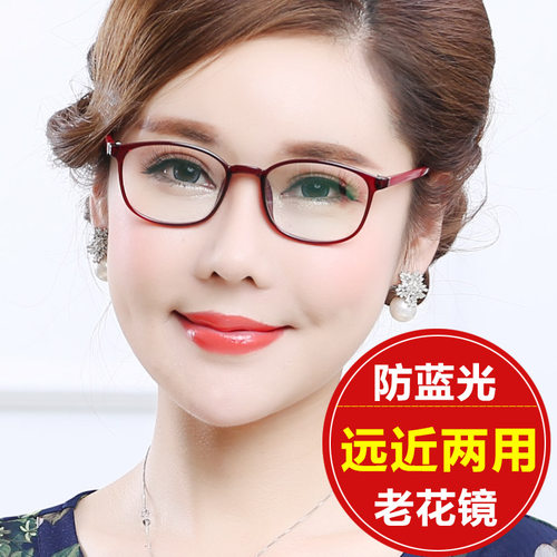 渐进多焦点老花镜防蓝光高清