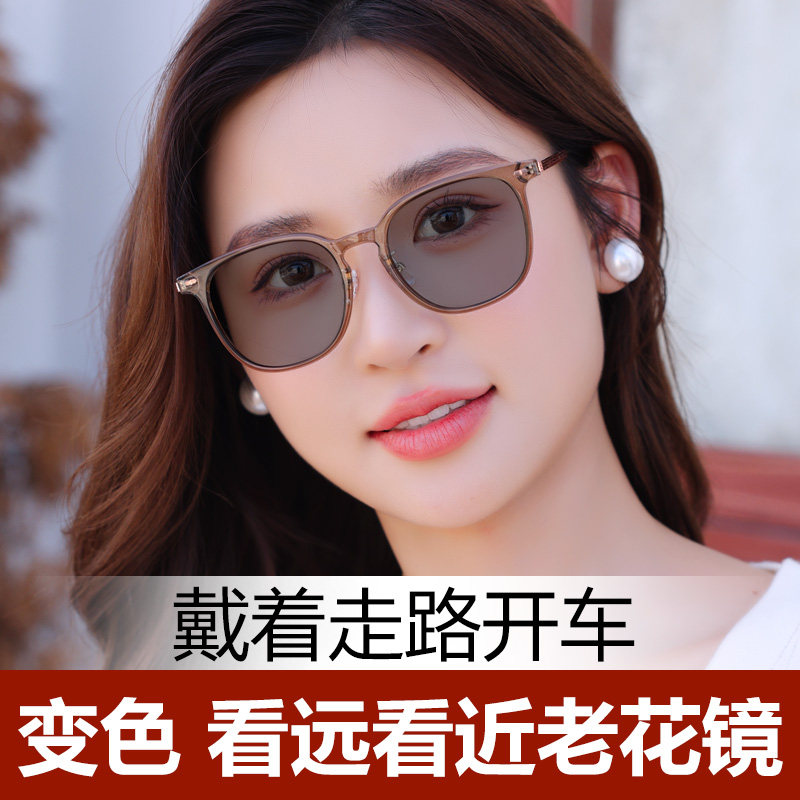 远近两用变色老花镜女自动调节度数时尚大框纯钛老光平光一体眼镜