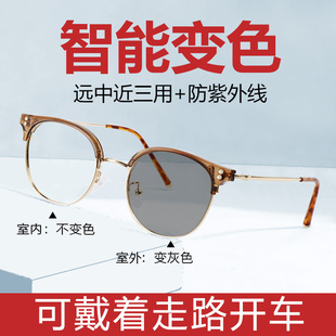变色远近两用老花镜女士年轻款高清名牌自动调节度数老光眼镜十大
