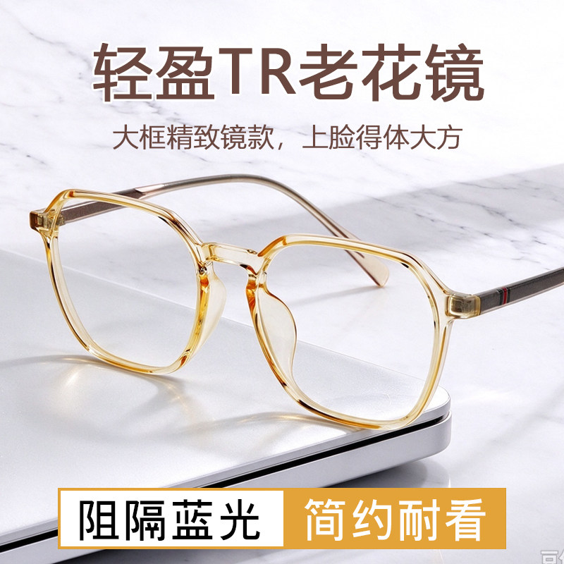 大框大镜框老花镜女时尚防蓝光抗辐射老花眼疲劳高档品牌美妆眼镜