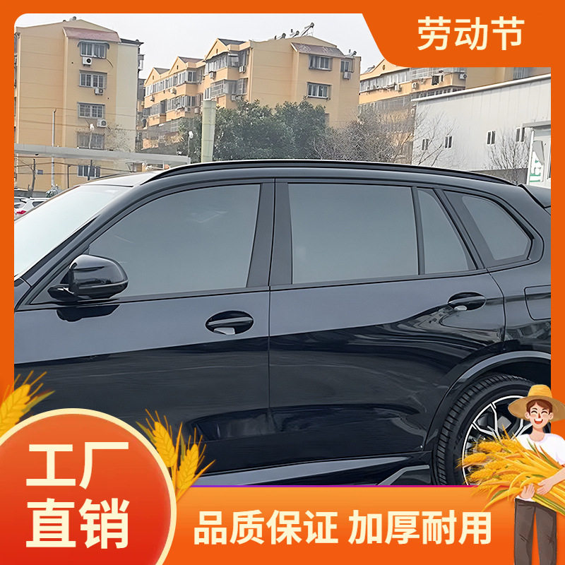 适用宝马X5LX5黑化车窗中柱亮条饰条压条贴行李架黑化黑武士套凡