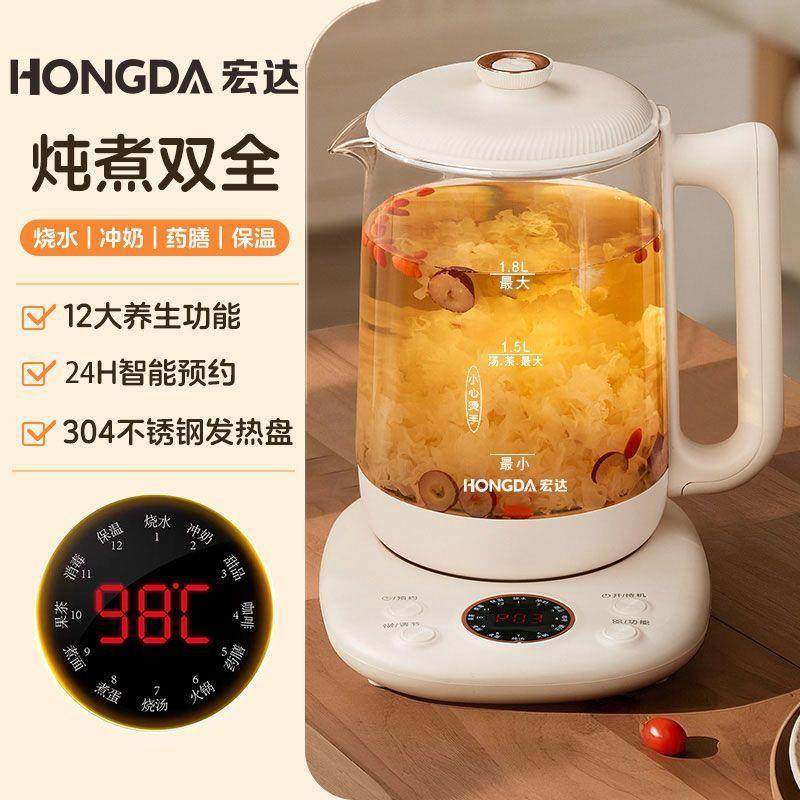 养生壶2025新款电热水壶煮茶家用过滤网预约多功能保温玻璃壶,鲜花速递/花卉仿真/绿植园艺,割草机/草坪机,淘宝优惠券,粉丝福利购,淘宝优惠卷