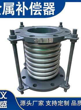 弘盛出售304不锈钢JDZ波纹管补偿器船用轴向型内压金属膨胀节