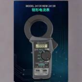 共立KYORITSU克列茨kew2413F 2431 2432泄漏钳形电流表2433R2434R