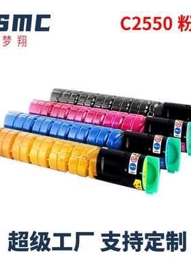 适用理光MPC2010C2030C2050C2051C25302551C2550复印机粉盒