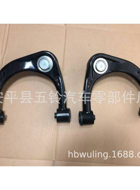 VIGO四驱上摆臂48610-0K04048630-0K040