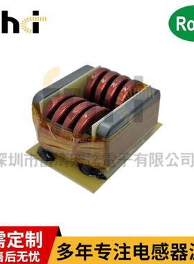 共模电感130uh1200A大电流扁平线圈RSCM5045-130uH-2P