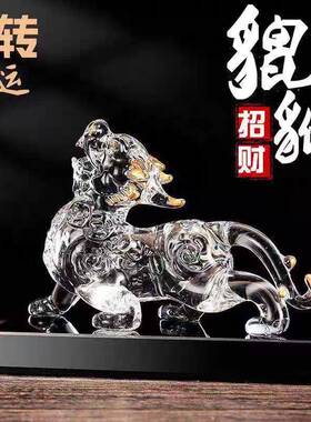 水晶貔貅摆件客厅装饰品招财纳福创意水晶工艺品